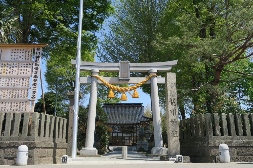 荒川神社 正面鳥居より