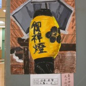 春日神社氏子総代会々長賞