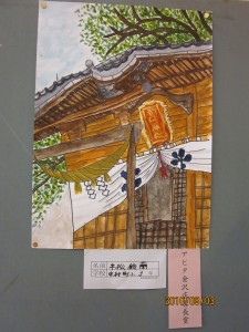 アピタ金沢店々長賞