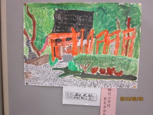 野町小学校育友会々長賞