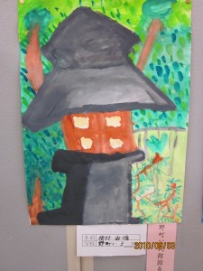 野町公民館々長賞