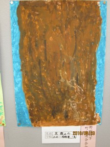 野町校下町会連合会々長賞