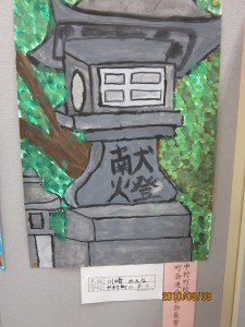 中村町校下町会連合会々長賞