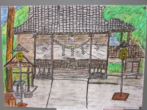 野町小学校育友会会長賞