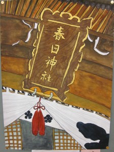 春日神社氏子総代会会長賞