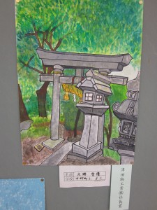 津田駒工業(株)社長賞
