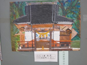 北国新聞社社長賞