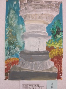 北国新聞社社長賞