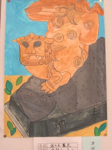 津田駒工業(株)社長賞