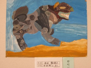 野町公民館館長賞