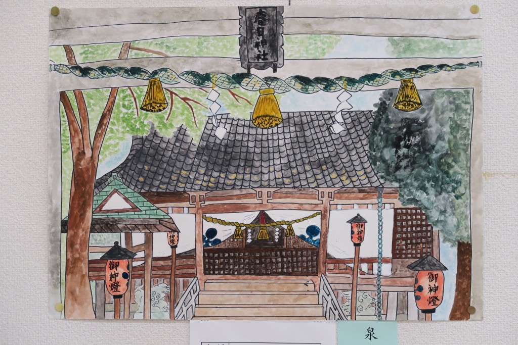 泉小学校長賞