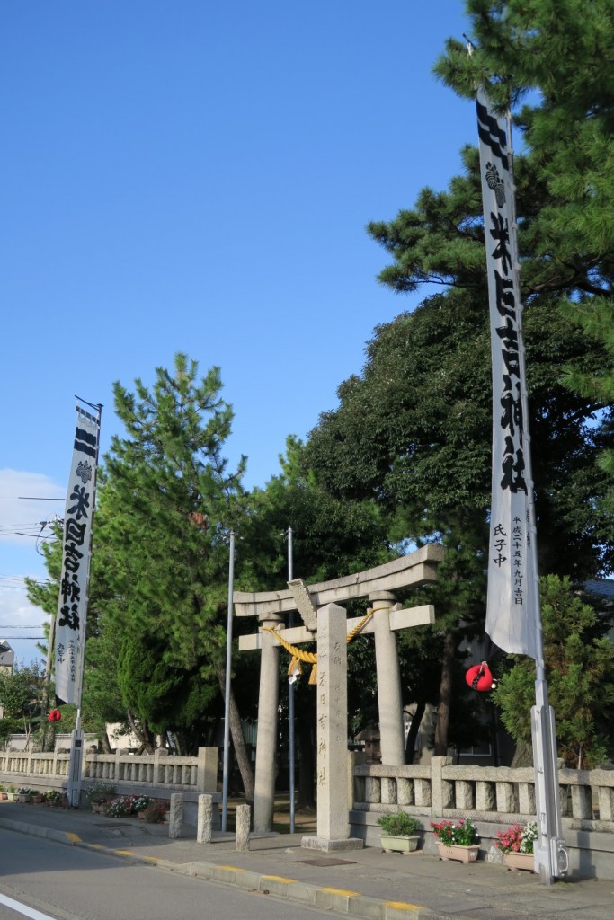 社名旗掲揚台も平成25年に美しくされました
