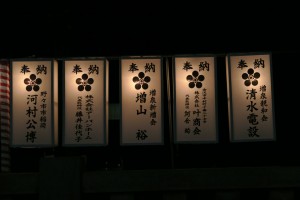 平成27年秋あんどん1