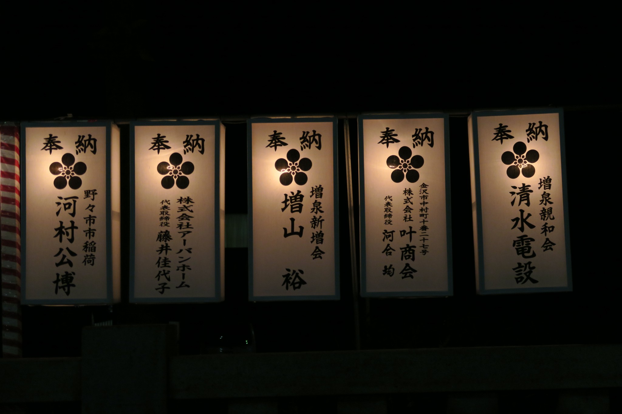 平成27年秋あんどん1