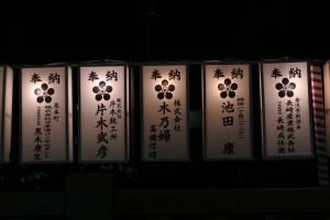平成27年秋あんどん2