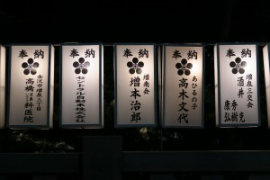 平成27年秋あんどん4