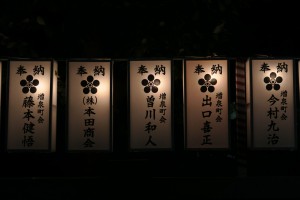 平成27年秋あんどん5