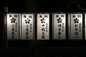 平成27年秋あんどん6