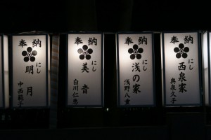 平成27年秋あんどん10