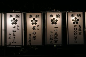 平成27年秋あんどん11