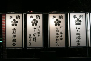 平成27年秋あんどん12
