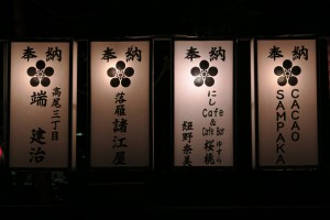 平成27年秋あんどん13