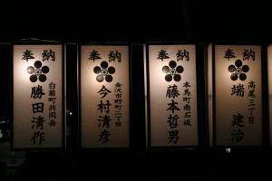 平成27年秋あんどん14