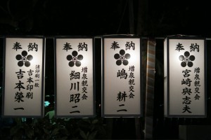 平成27年秋あんどん15