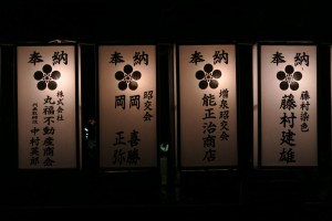 平成27年秋あんどん16