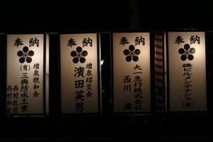 平成27年秋あんどん17