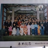 昭和五十六年十一月二十三日 荒川神社奉納記念の写真