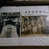昭和二十九年十一月二十日 荒川神社本堂改築記念の写真