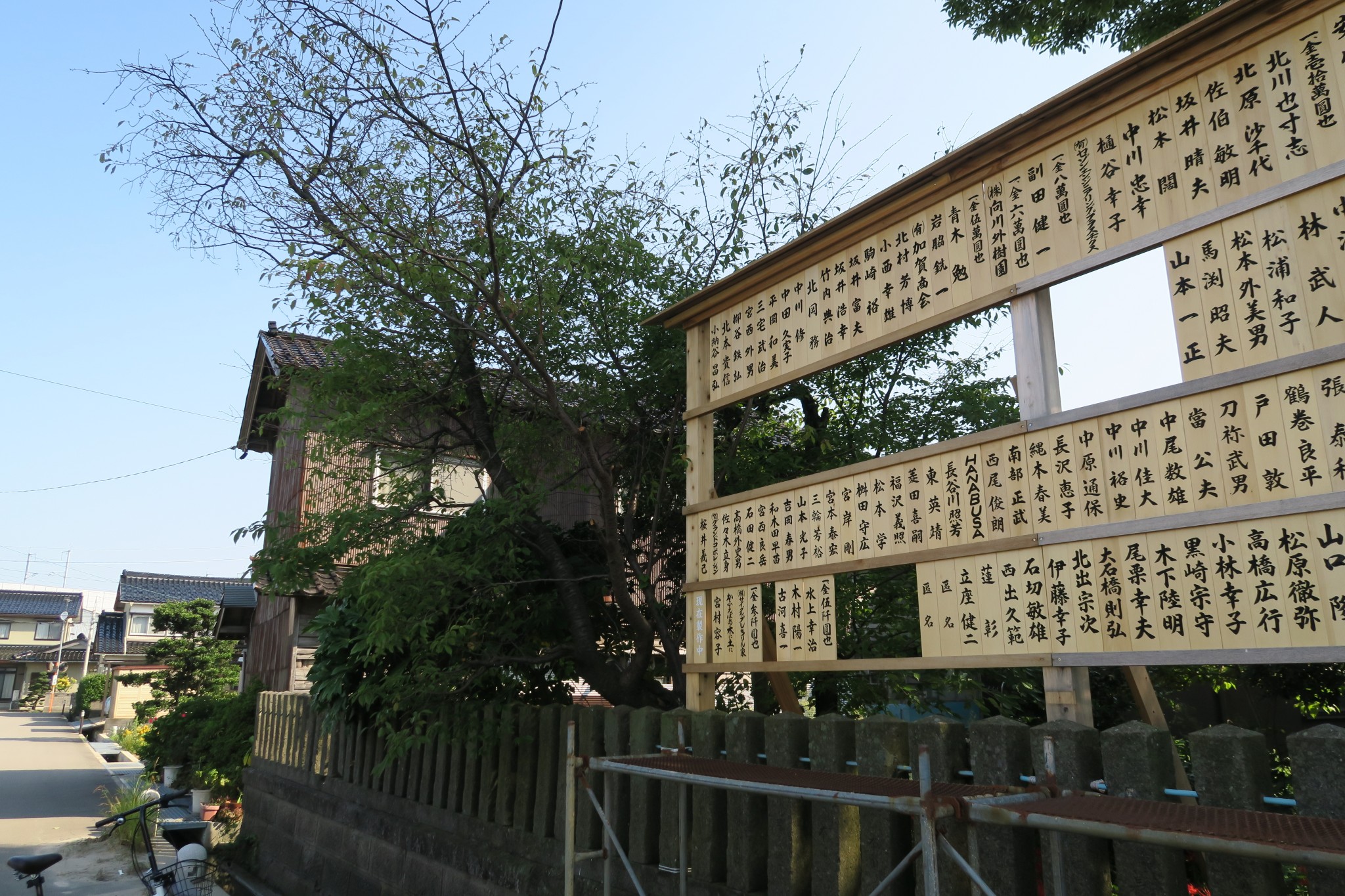平成27年9月23日 荒川神社 01