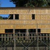 平成27年10月18日　荒川神社　02