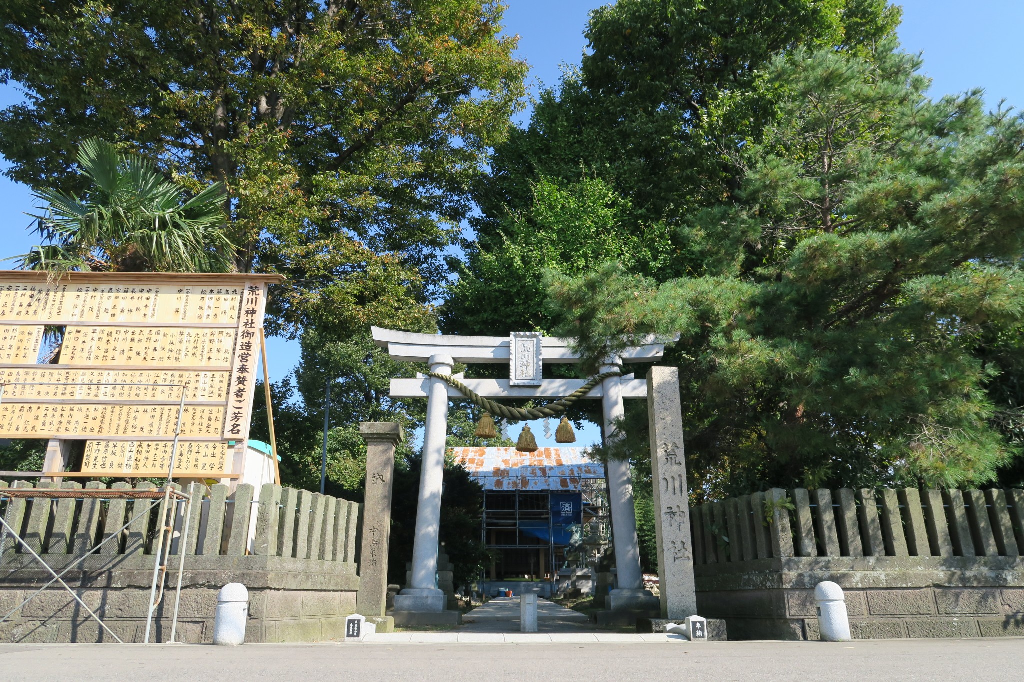 平成27年10月18日　荒川神社　01