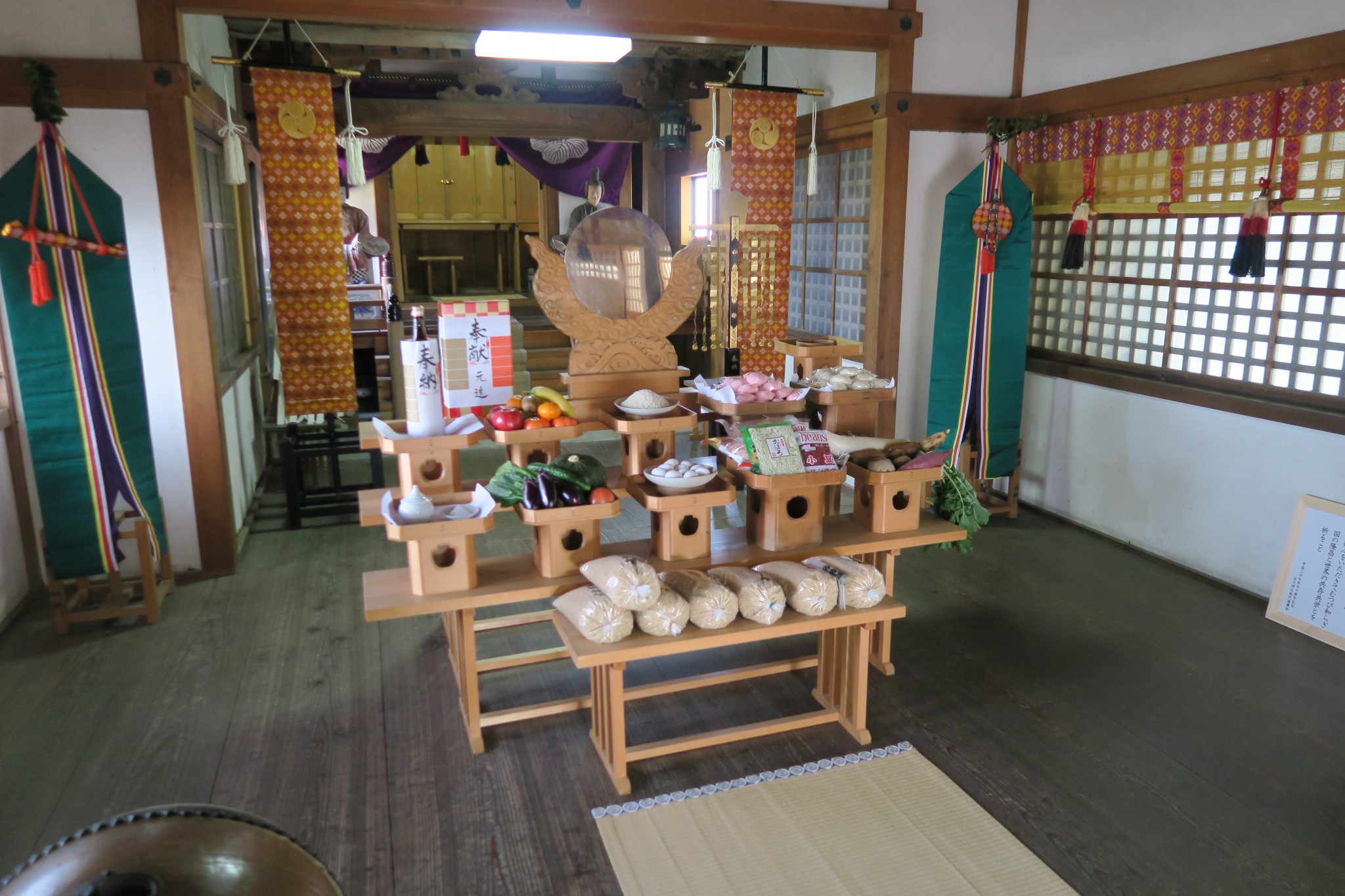 平成27年11月22日　郷八幡神社　新嘗祭　斎行