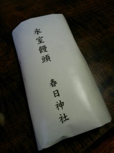 氷室饅頭_春日神社_7月1日限定