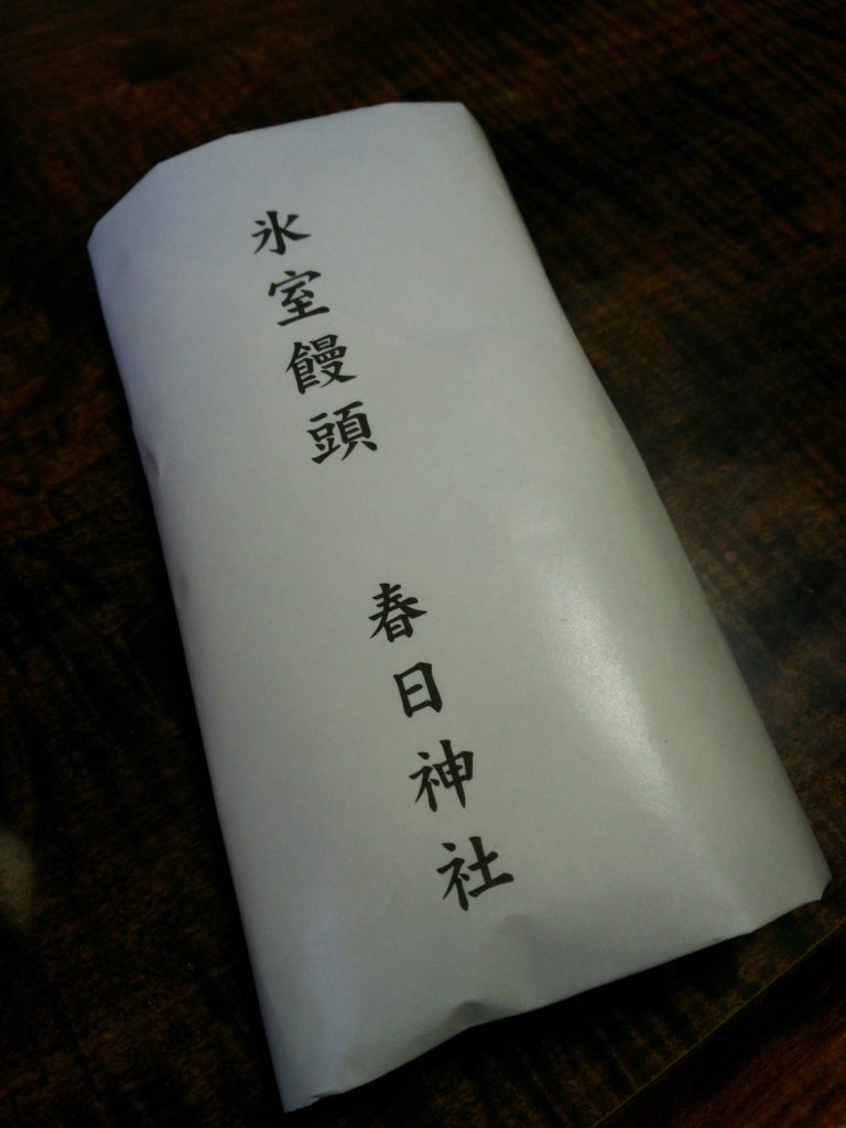 氷室饅頭_春日神社_7月1日限定