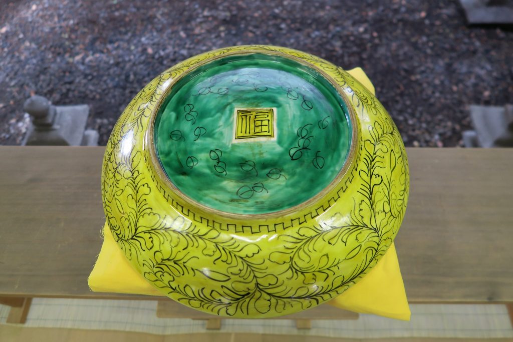 吉田屋　親子獅子図大平鉢　裏