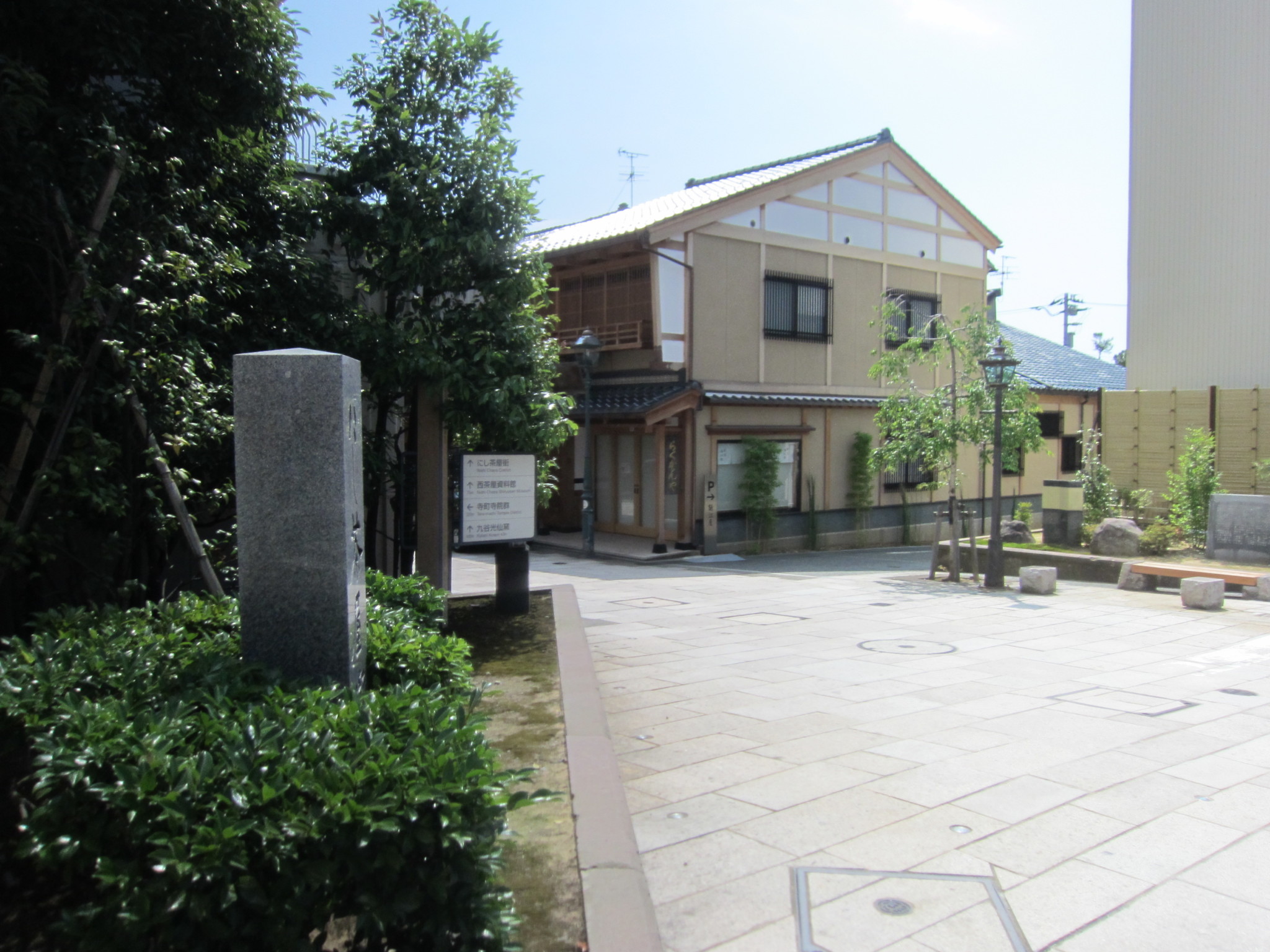 石坂台（にし茶屋街）の歴史　アイキャッチ