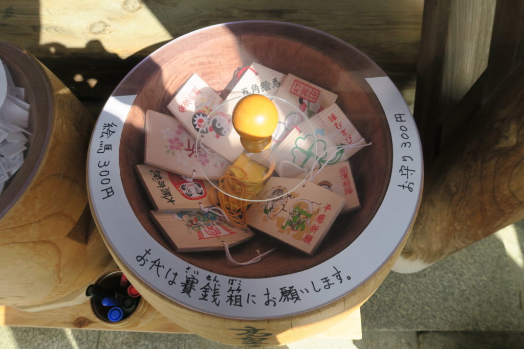 高皇産霊神社_祈願絵馬_お守りも