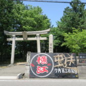 宇佐八幡神社 虫送り氏子衆自作看板（平成28年夏）