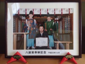 館邦昭さんによる立礼・座礼用八脚案奉納