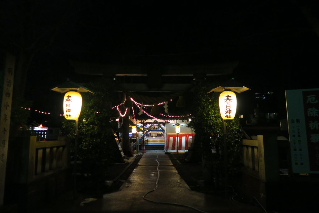 平成三十一年 正月 夜明け前