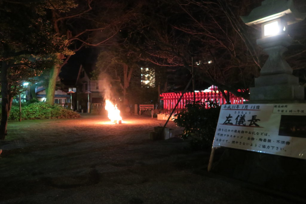 平成31年 左儀長の様子