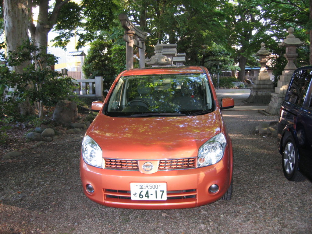 交通安全器頭語の自動車