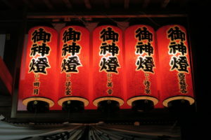 出世稲荷神社拝殿前に掲げられている奉納提灯(右)