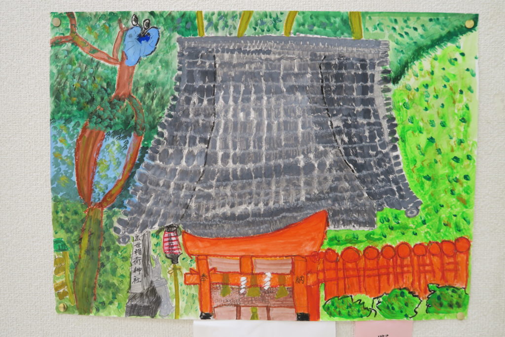 第38回 野町公民館 館長賞