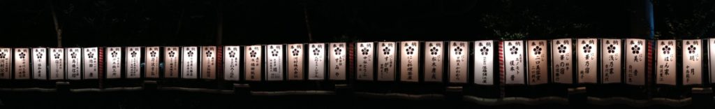 令和元年10月 あんどん奉納の様子 左