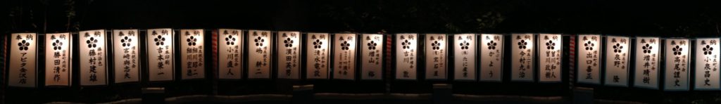 令和元年10月 あんどん奉納の様子 右1
